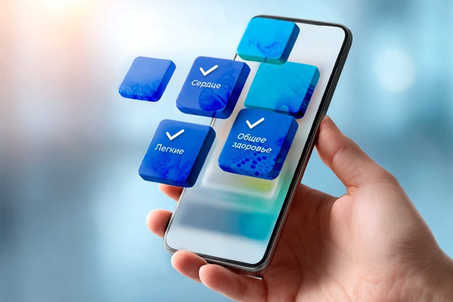 Выгода до 55%. Чекап «Конструктор здоровья»