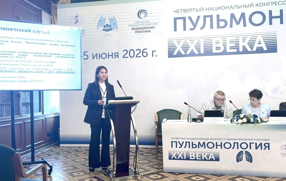 Врач-пульмонолог клиники «Консилиум» стала победителем конкурса на престижном международном конгрессе