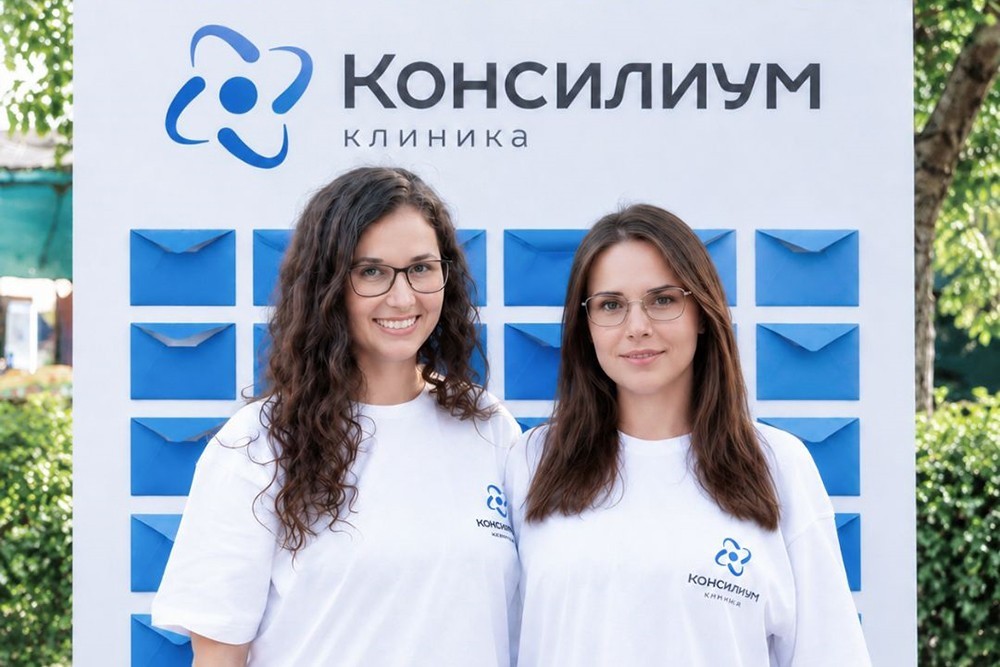 Клиника «Консилиум» — соорганизатор Дня города Астрахани!
