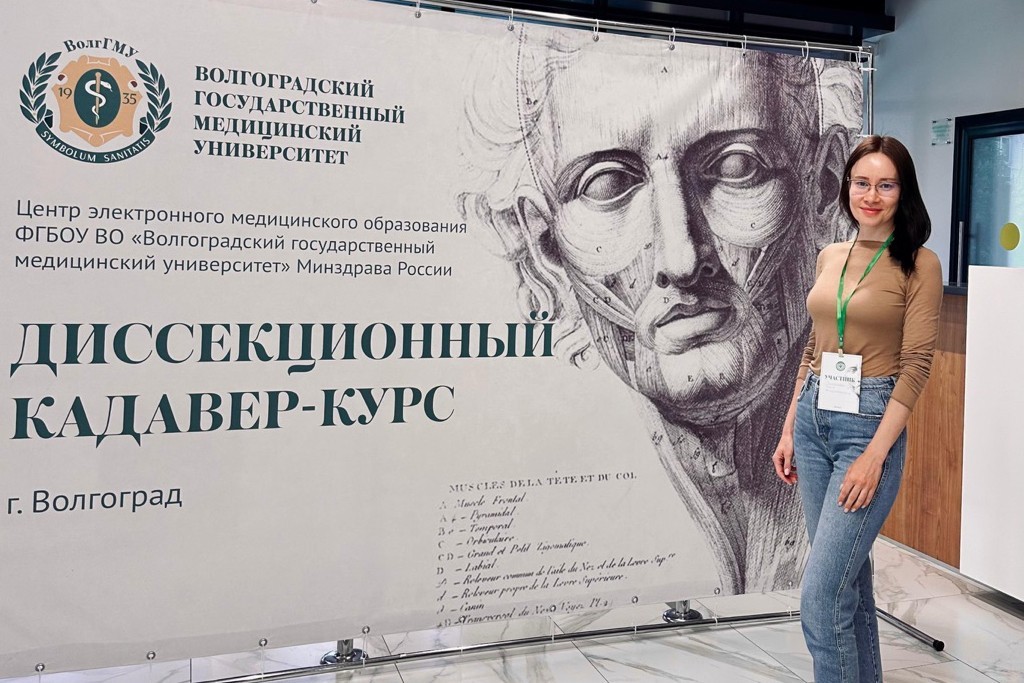 Усманова Майя Владимировна прошла курс по топографической анатомии