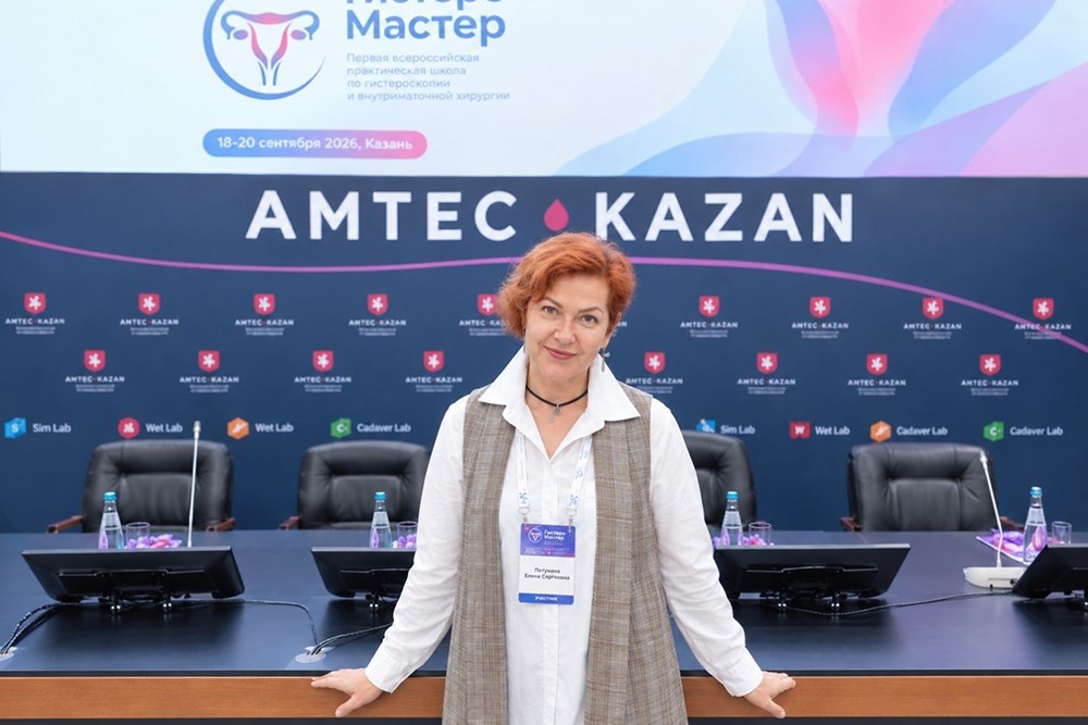 Казань, симуляторы, анатомические препараты: как наш гинеколог осваивала хирургию будущего
