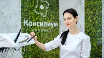 Приветствуем нового специалиста – стоматолога-терапевта – Наталью Дмитриевну Пахомову