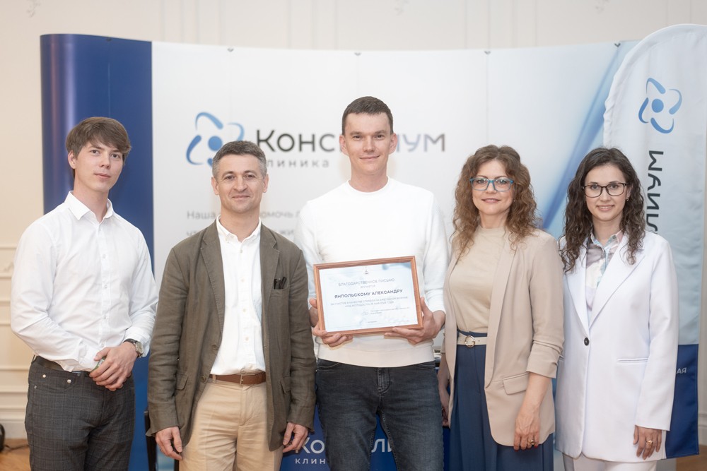 Клиника «Консилиум» приняла участие в форуме «Код молодости» – раскрываем секреты энергии и долголетия