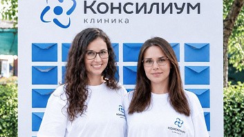 Клиника «Консилиум» — соорганизатор Дня города Астрахани! Клиника «Консилиум» — соорганизатор Дня города Астрахани!