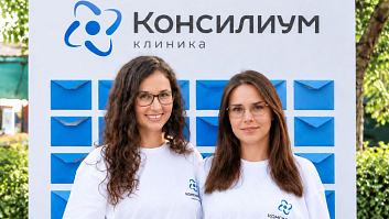 Клиника «Консилиум» — соорганизатор Дня города Астрахани!