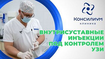 Как вернуть здоровье суставам?