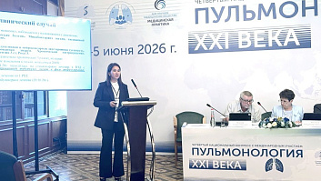 Врач-пульмонолог клиники «Консилиум» стала победителем конкурса на престижном международном конгрессе
