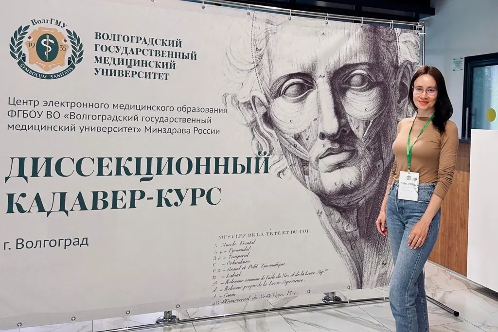Усманова Майя Владимировна прошла курс по топографической анатомии