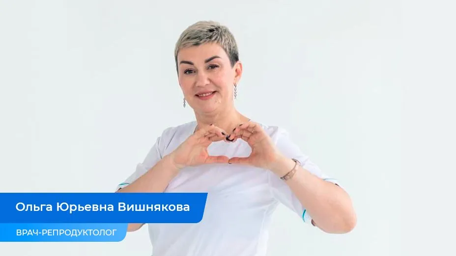 Шанс стать родителями есть!